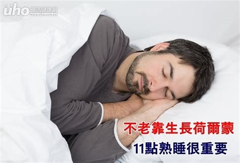 要怎麼樣才能睡著